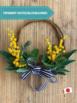 Флок японский желтый для мимозы
