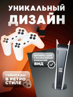 Игровая приставка консоль геймпад 2 в 1 GS5