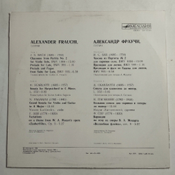 Винтажная виниловая пластинка LP Alexander Frauchi Александр Фраучи (СССР 1982)