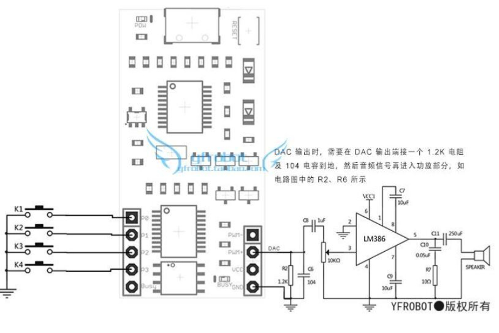 3вуковой модуль WT588D-USB
