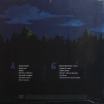 Король И Шут / Герои и Злодеи (LP+7" Vinyl Single)