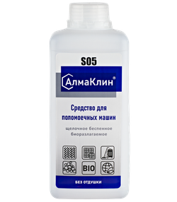 «АлмаКлин» S05 (1 л)