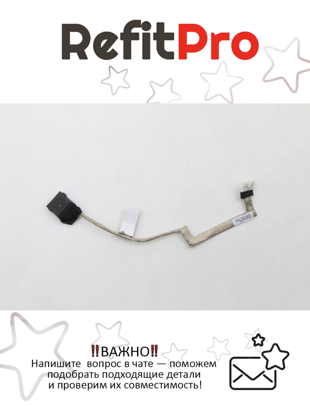 Разъём питания с кабелем для ноутбука Lenovo Flex 2-14D (5C10F78745), оригинал