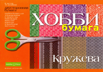 Набор цветной бумаги для аппликаций Hobby Time Кружева, двусторонняя, 8 листов, 16 дизайнов