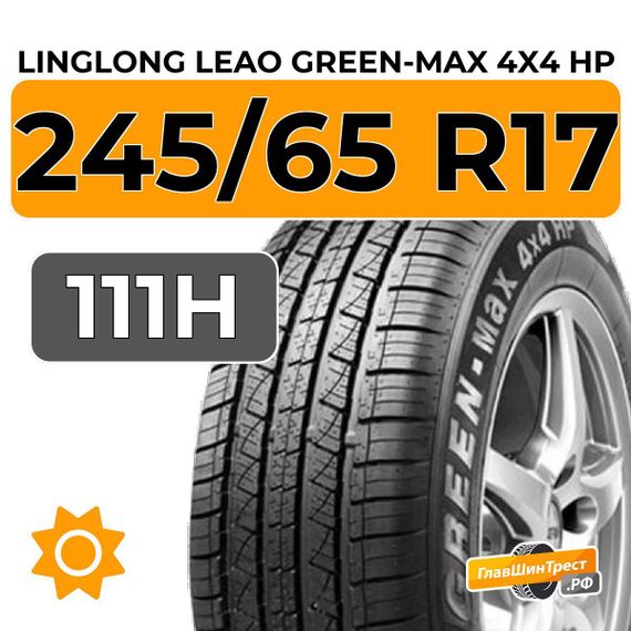 LingLong Leao Green-Max 4x4 HP 245/65 R17 111H