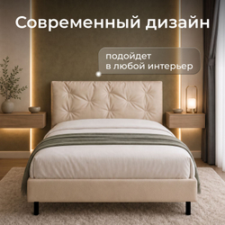 Кровать двуспальная Клемона