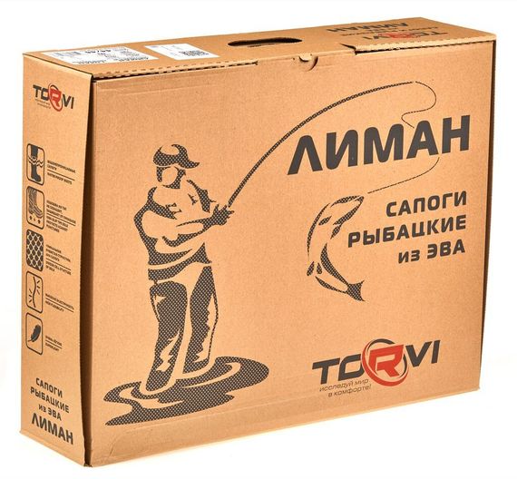 Сапоги заброд. TORVI ЛИМАН с вкладышем р.42-43