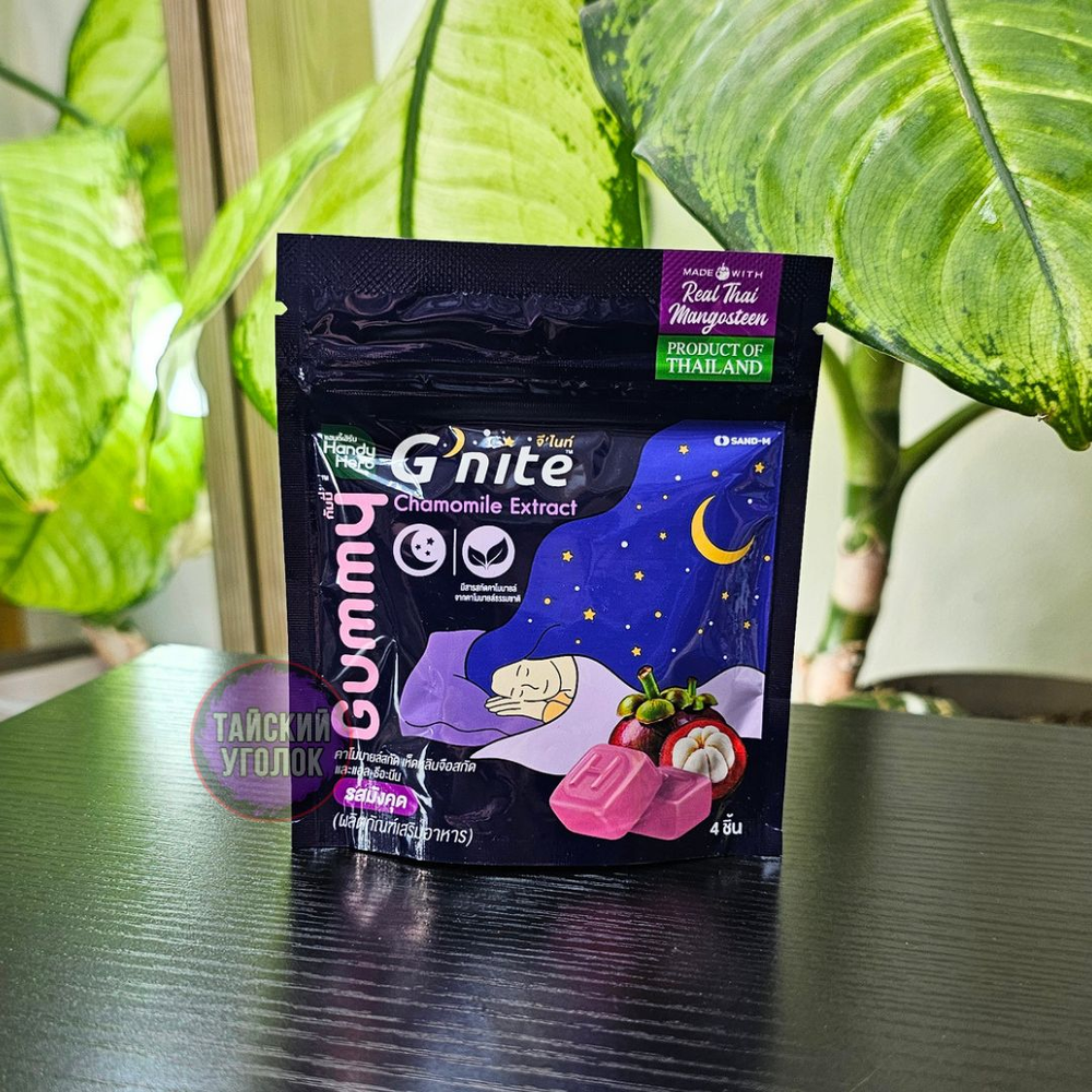 Мармелад для сна Gnite Gummy Мангостин 4 шт