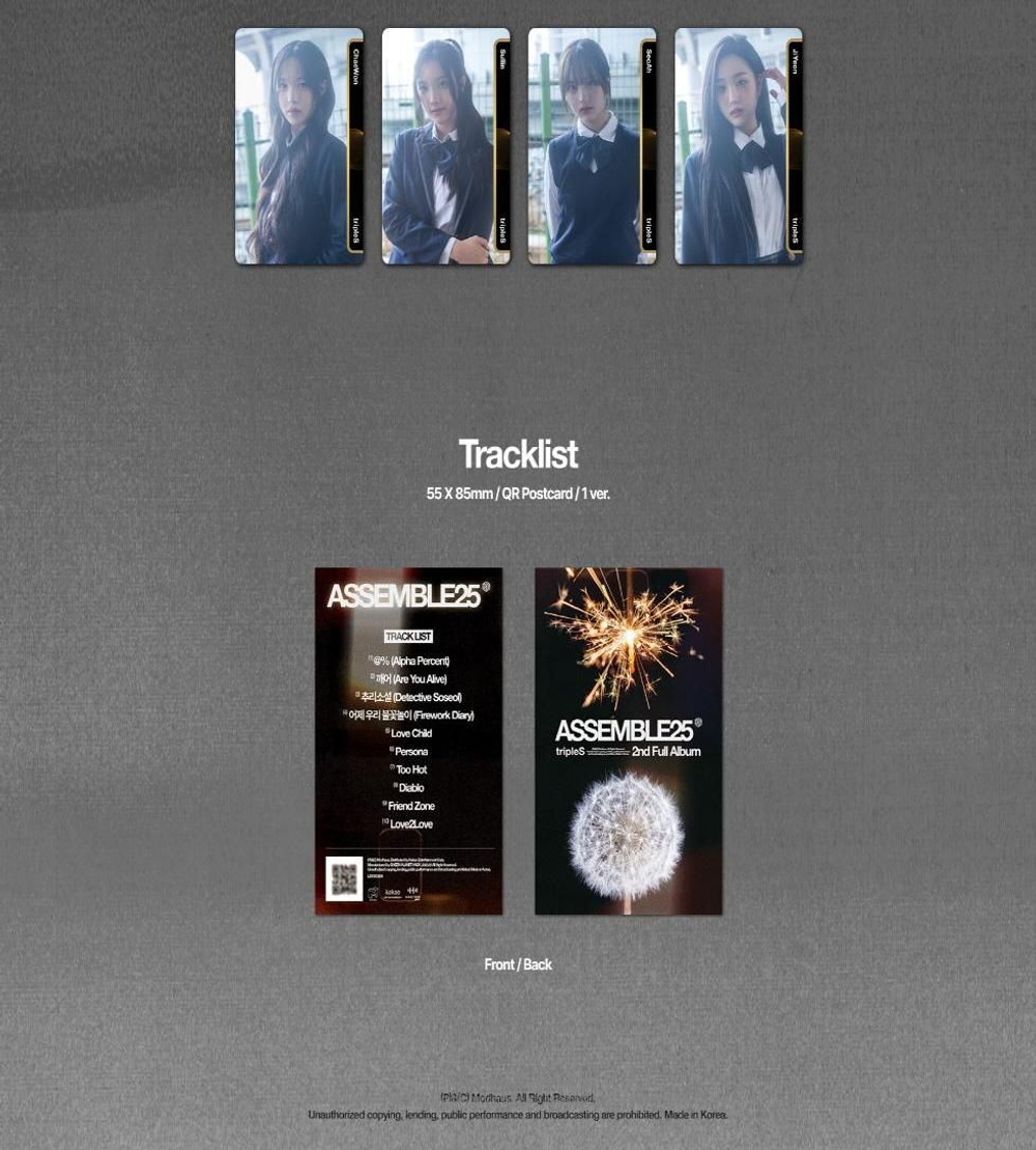 Альбом tripleS - ASSEMBLE25 2nd Album OBJEKT MUSIC ALBUM