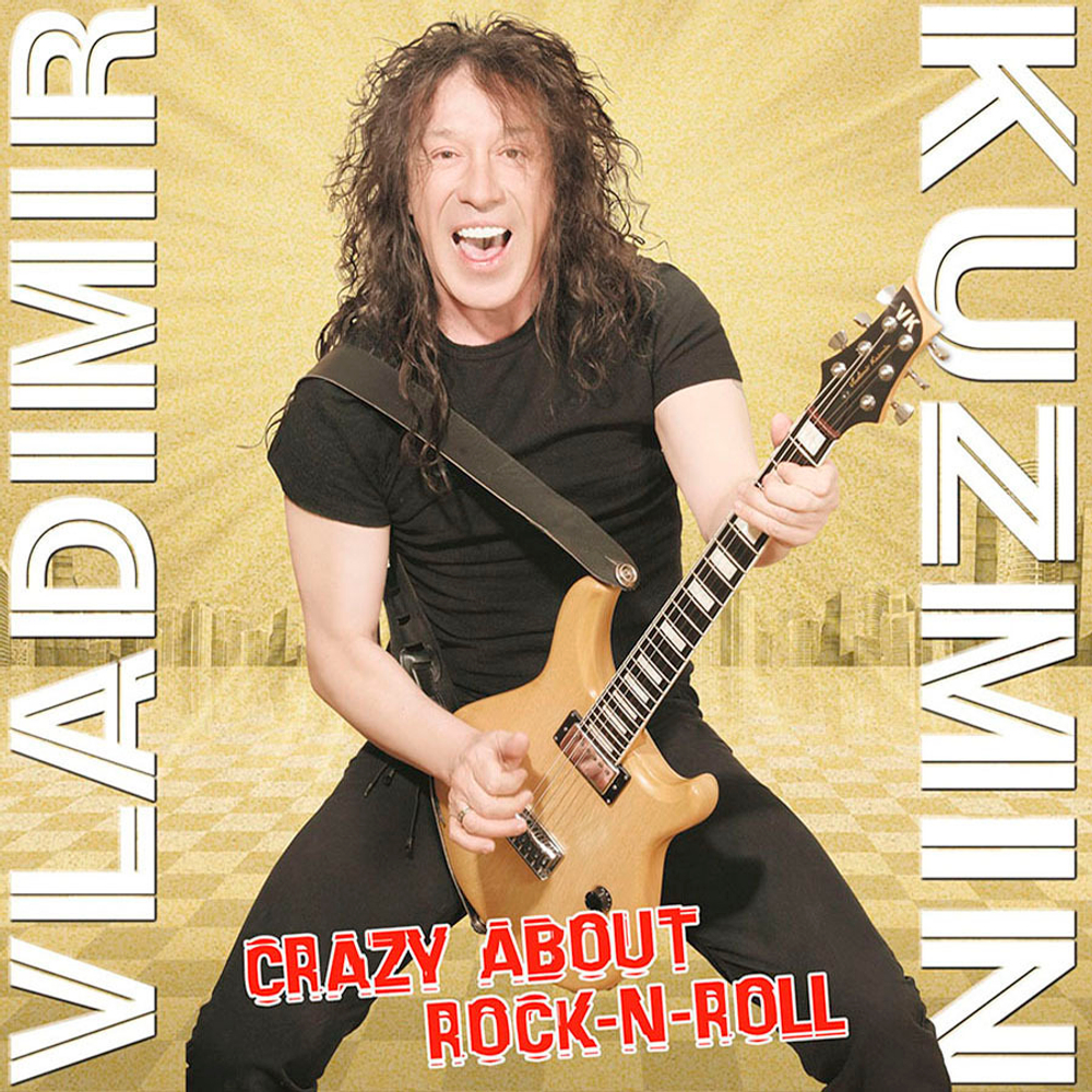 Владимир Кузьмин / Crazy About Rock-N-Roll (LP)