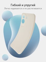 Чехол ROSCO для Honor 90 Lite (арт.HW-H90L-COLOURFUL-IVORY )