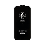 Защитное стекло 3D антишпион Remax GL-27 для Apple iPhone 15 / 16