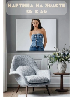 Картина на стену 40 X 50 Девушка