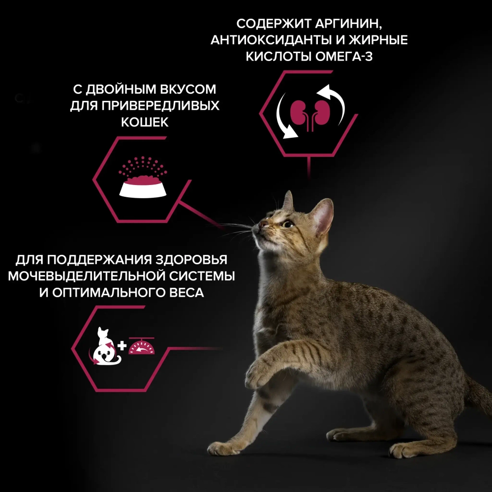 Сухой корм Утка и печень, 400г  для стерилизованных кошек Purina Pro Plan