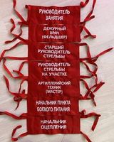 Курсовки и годички