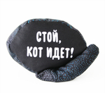 Дорстопер "Кот"