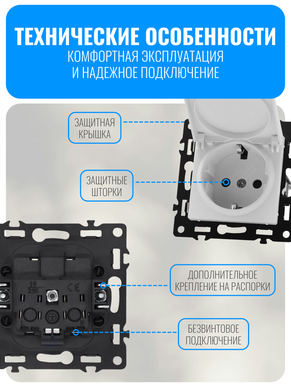 Розетка с заземлением и крышкой Smart Aura серия Fusion без рамки