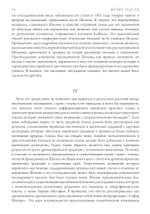 Голем (PDF)