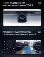 Магнитола для BMW 3-серия F30 2011-2016, 4-серия F36, F32 (NBT) - Teyes LUX ONE монитор 12.3" на Android 10, Быстрая, CarPlay, 4G SIM-слот