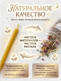 Свечи восковые натуральные цветные, 80 шт