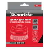 Щетка для УШМ Heavy Duty, 125 мм, М14, "чашка", крученая проволока 0.5 мм Matrix — фото 4
