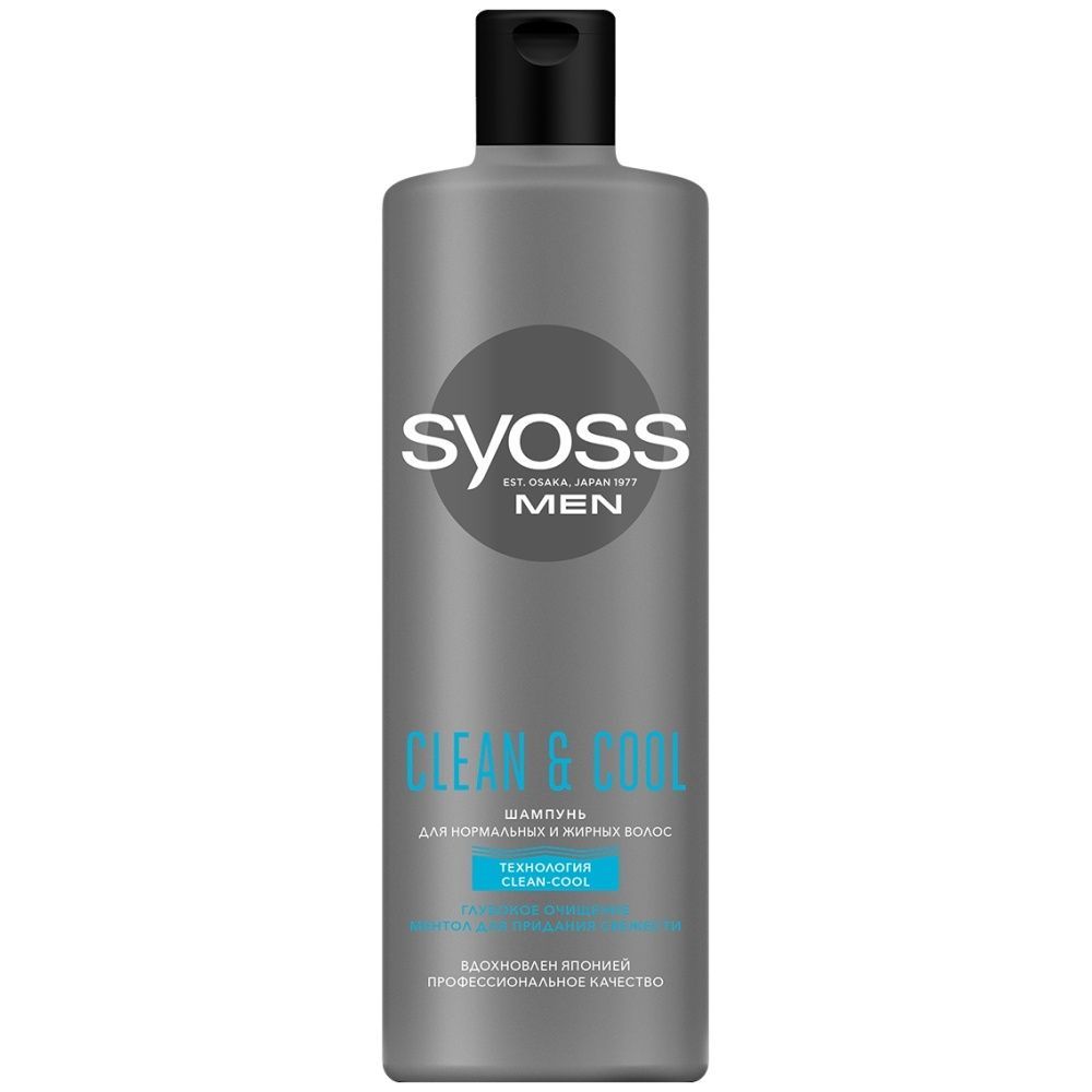Шампунь Syoss Power мэн для волос 450мл