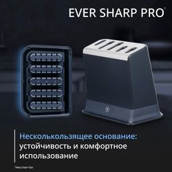 Набор ножей и блок Tefal Ever Sharp PRO со встроенной точилкой 5 предметов K297S644