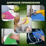Салфетки из МИКРОФИБРЫ 30х30 см, КОМПЛЕКТ 8 шт., ULTRASONIC COLOUR HACCP, 220 г/м2, LAIMA HOME, 608225