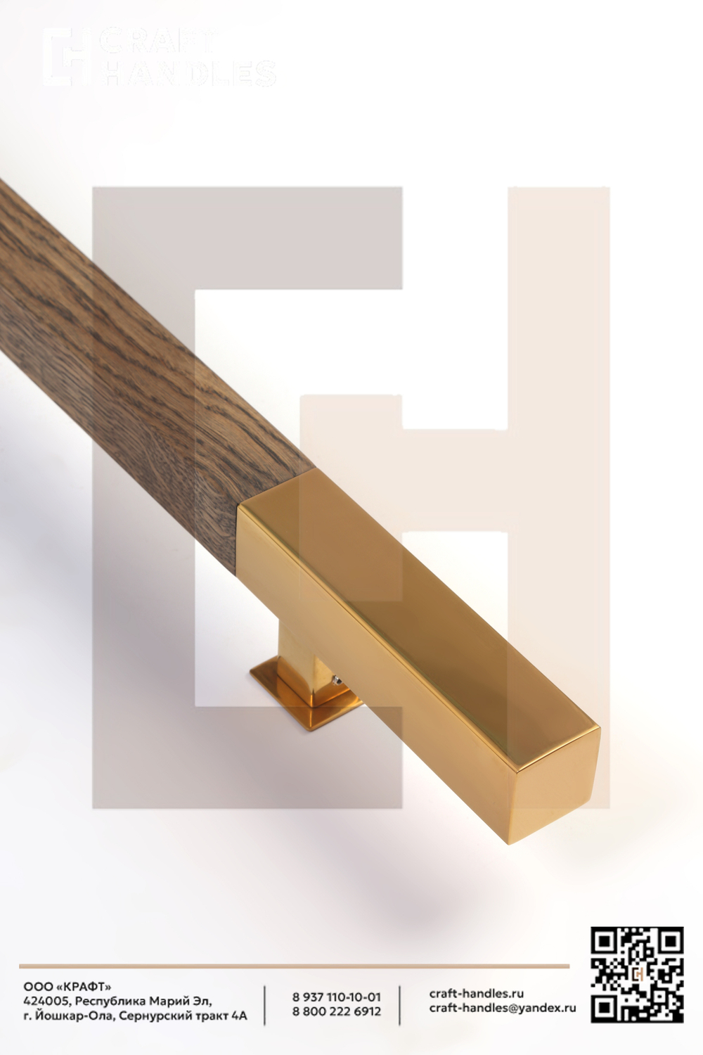 Aрт. 40x40 OAK