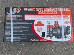 Насос для бассейна LEO XKP450E-2