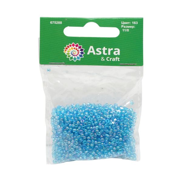 Бисер Astra&Craft 11/0 (2.1 мм), 200 г (10х20 г), цв. 163 голубой