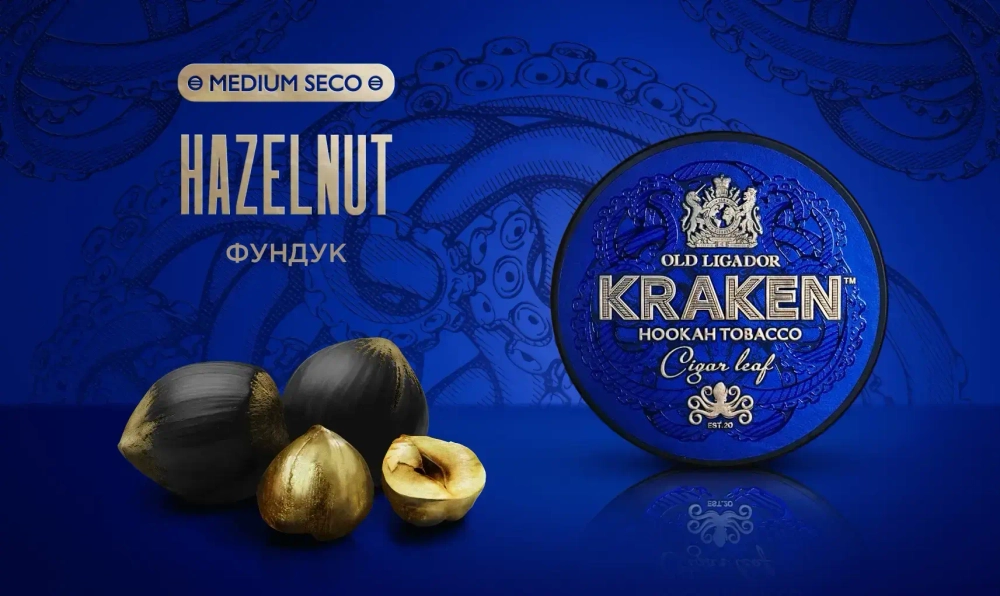 Kraken MEDIUM SECO - Hazelnut (30г)