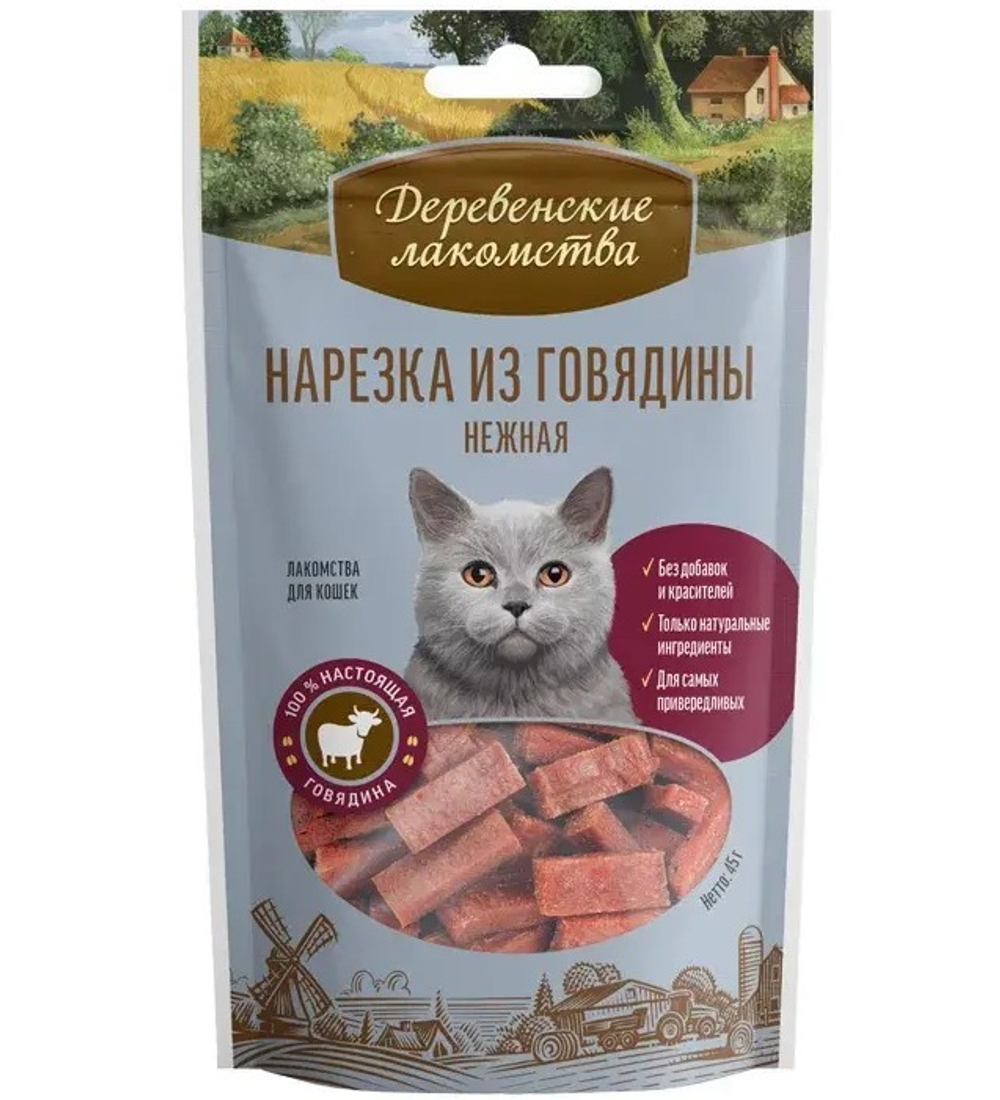 Нарезка из говядины ДЕРЕВЕНСКИЕ ЛАКОМСТВА для кошек - 45 г