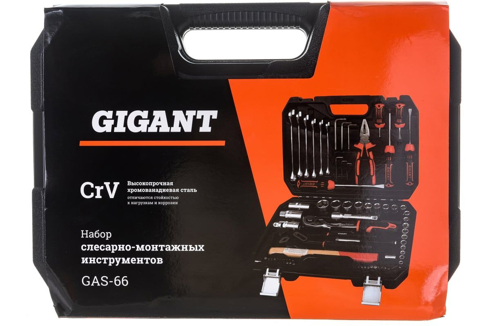 Набор инструментов Gigant 131 предмет GAS 131