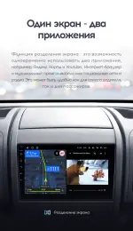 Магнитола для Citroen Jumper, Fiat Ducato, Peugeot Boxer (взамен 1DIN/2DIN) - Teyes CC3 Android 10, Быстрая, CarPlay, 4G SIM-слот