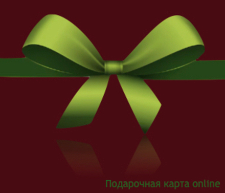 Подарочная карта