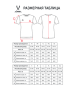 Футболка вратарская DIVISION PerFormDRY SPLASH GK Jersey, зеленый