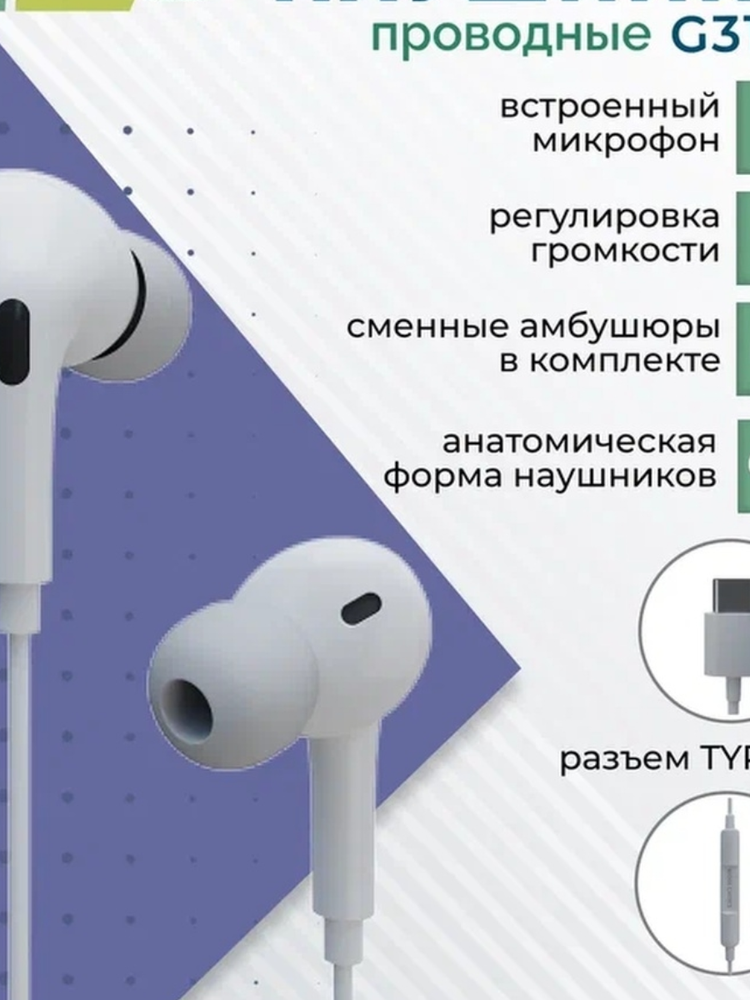 Наушники More choice G31Sa Наушники More choice G31Sa