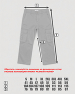 Карго брюки черные Yakuza Premium 3752