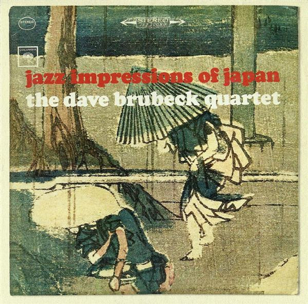 [CD] Dave Brubeck - Jazz Impressions Of Japan