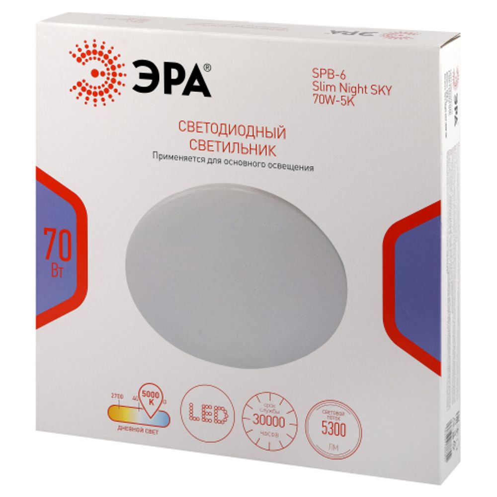 Светильник потолочный светодиодный ЭРА Классик без ДУ SPB-6 Slim Night SKY 70W-5K 5000K | Светильники SPB-6 без ДУ