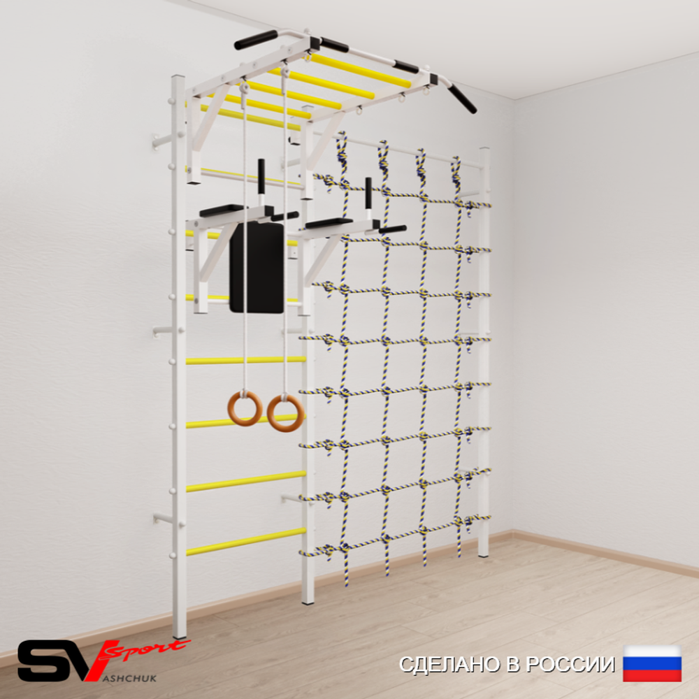 Шведская стенка Sv Sport усиленная 6410 (Турник рукоход/Брусья/Кольца/Канатный лаз)