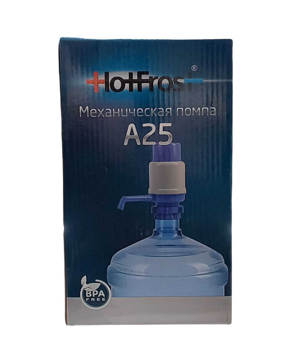 Помпа Механическая HotFrost A25