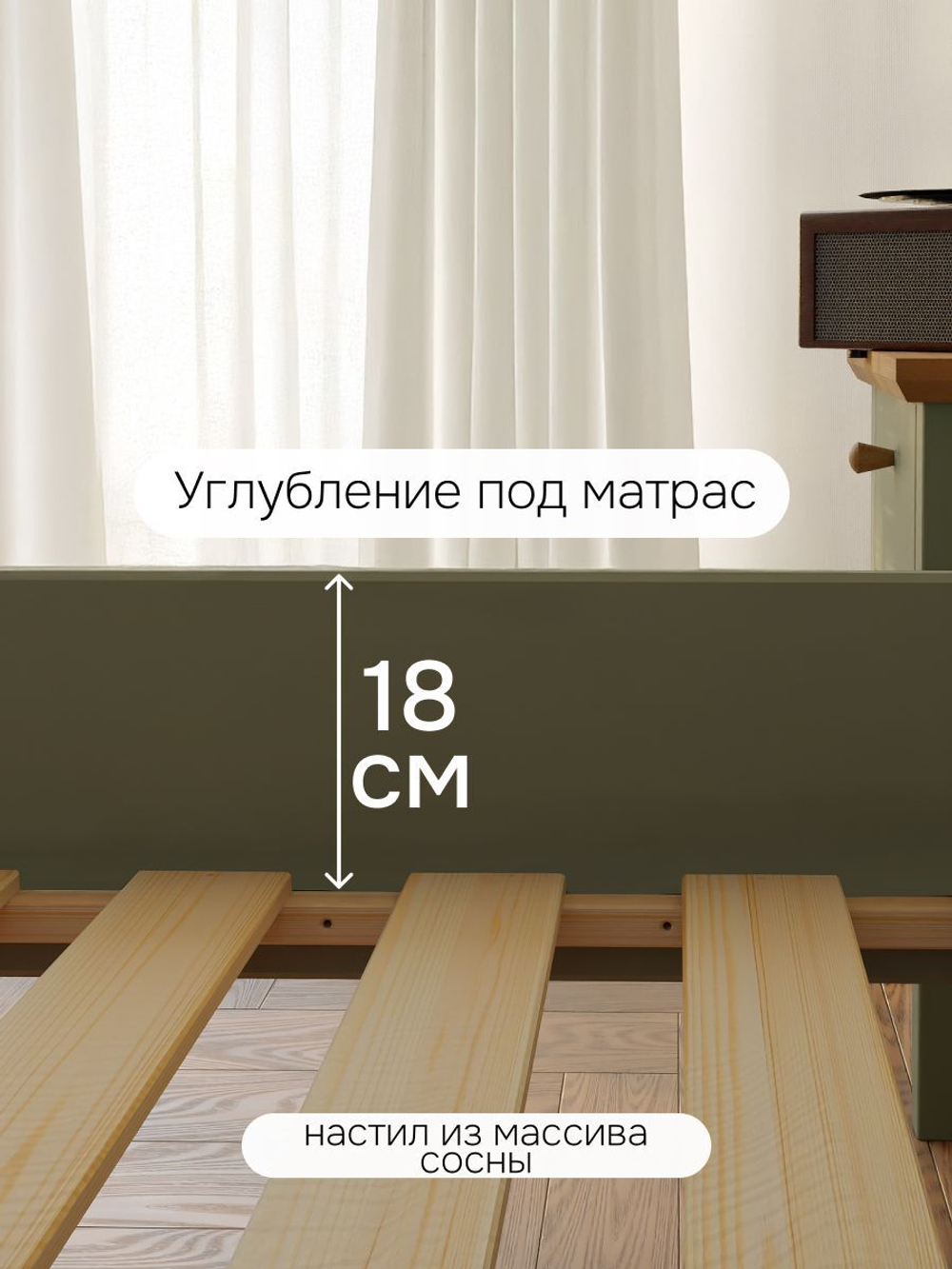 Кровать 180х200 см Саргас, из массива дерева