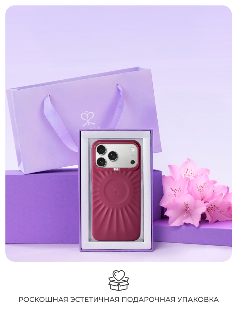 Чехол для iPhone 17 Pro корунд ягодный красный
