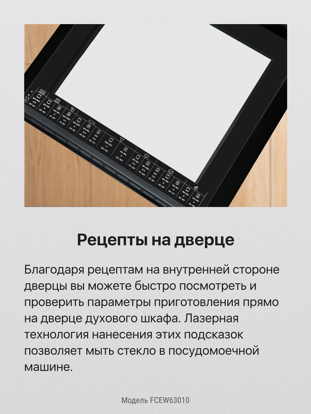 Электрическая плита Hansa FCEW63010