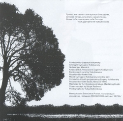 Григорий Лепс — Целая Жизнь (CD)