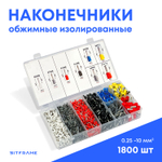 Набор НШВИ, наконечники для проводов обжимные, 1800шт, плотные гильзы, 0.5-10мм