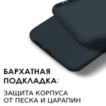 Мягкий Soft Touch чехол из силикона для HONOR 50 (не PRO!) и NOVA 9 с бархатной подкладкой