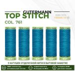 Нитки отделочные Gutermann Top Stitch 30 (30 метров), 5 кат. | 761 св.бирюза